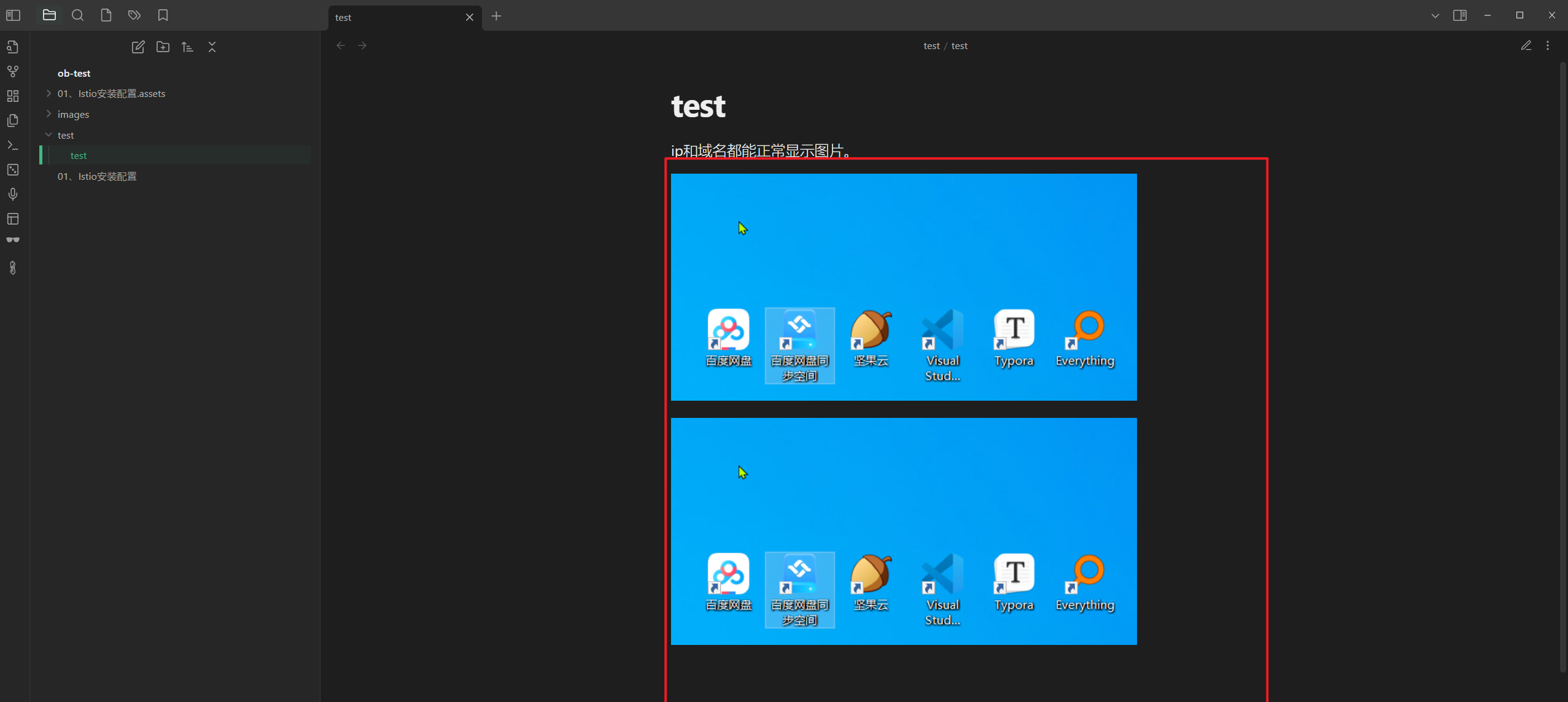 image-20231126155838334