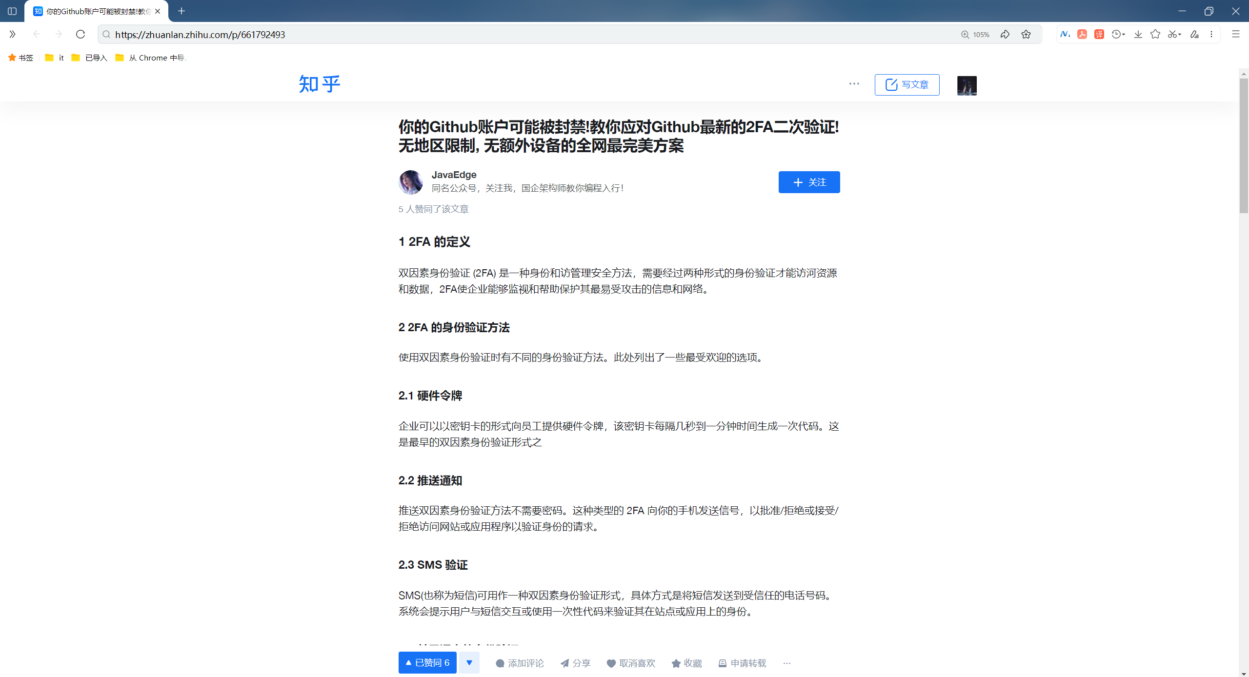 image-20240104152747617