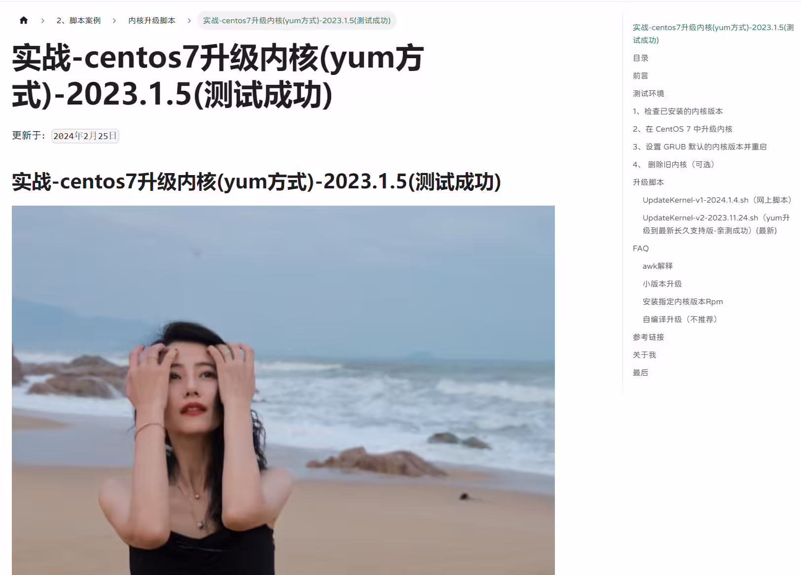 image-20240307101658607