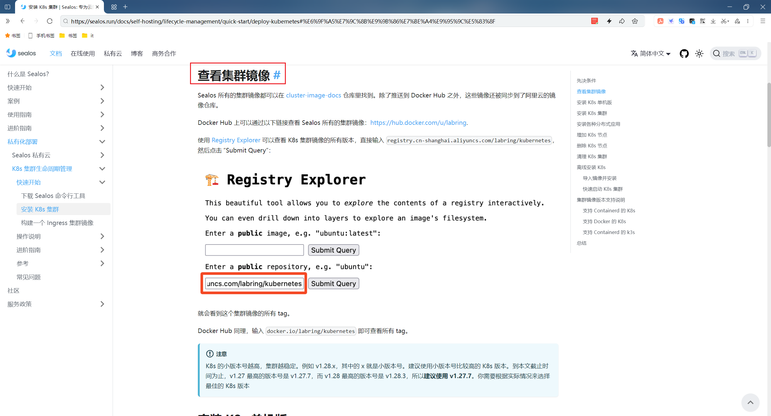 image-20240307112207452
