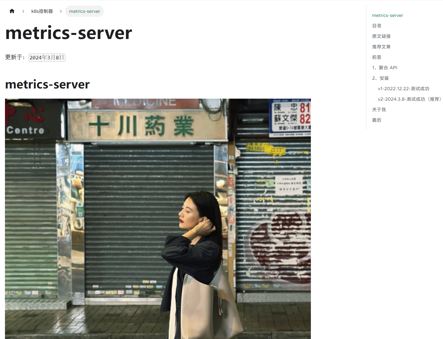image-20240308115611487