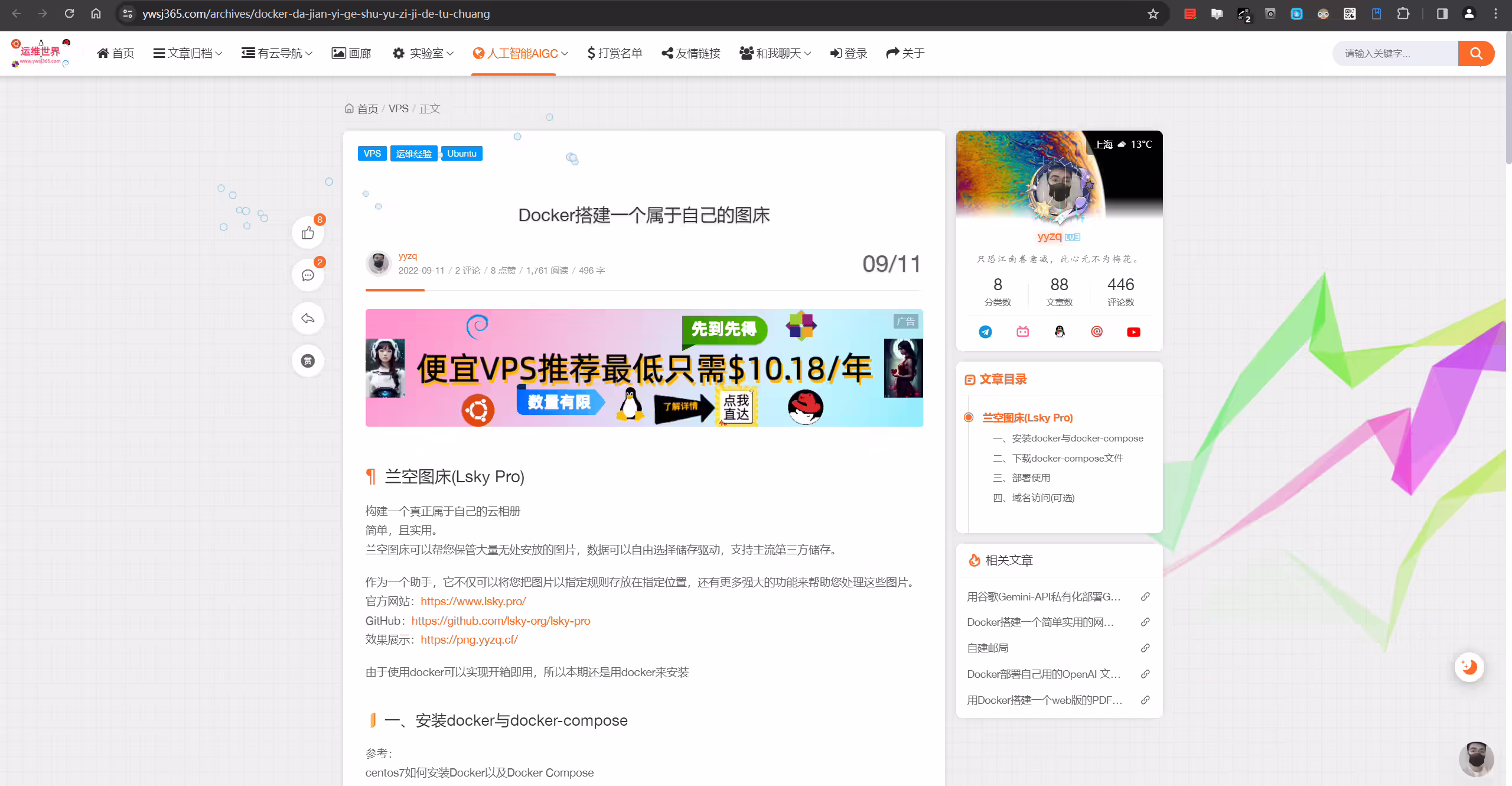 image-20240317071406110