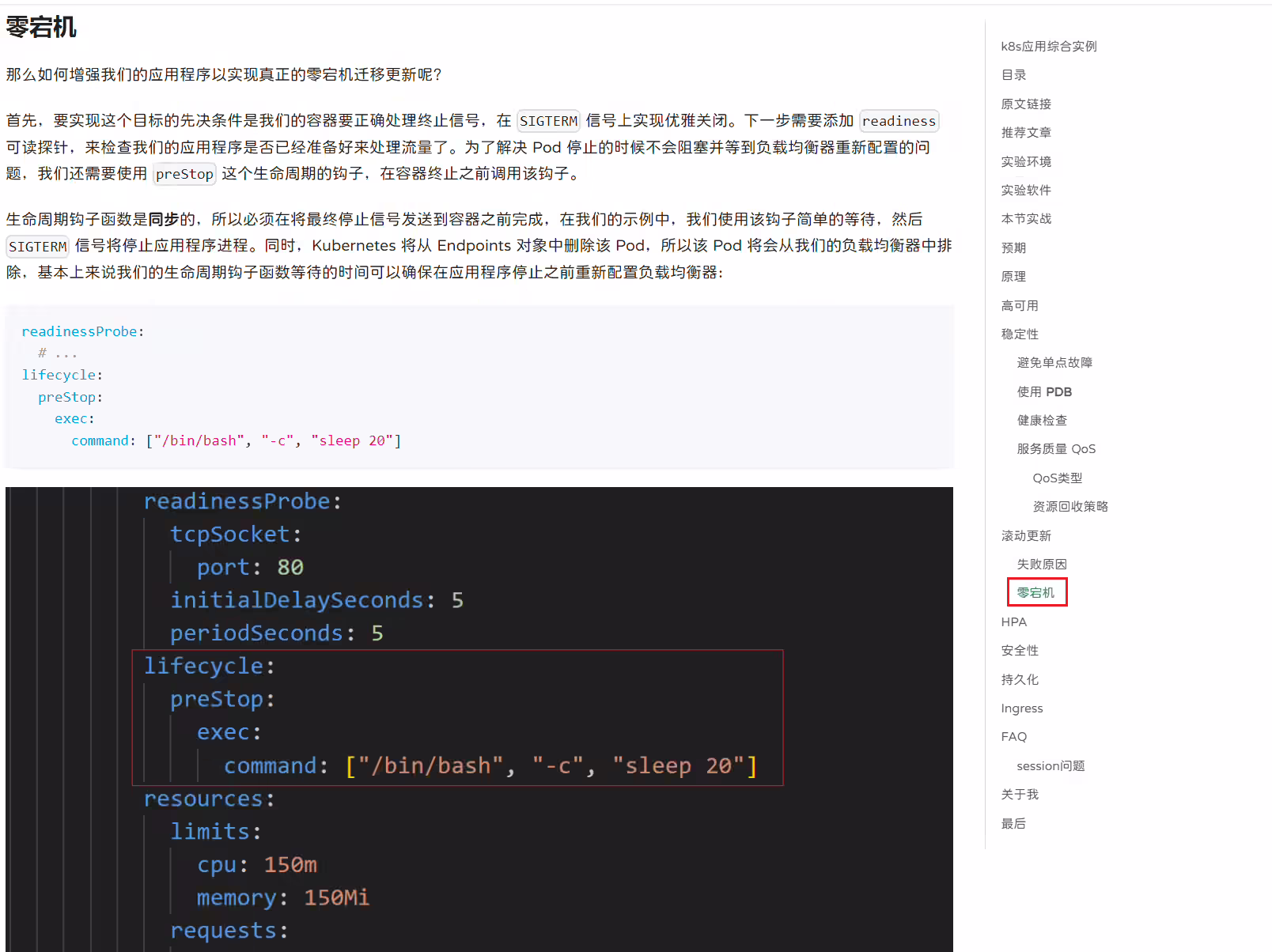 image-20240317163903710