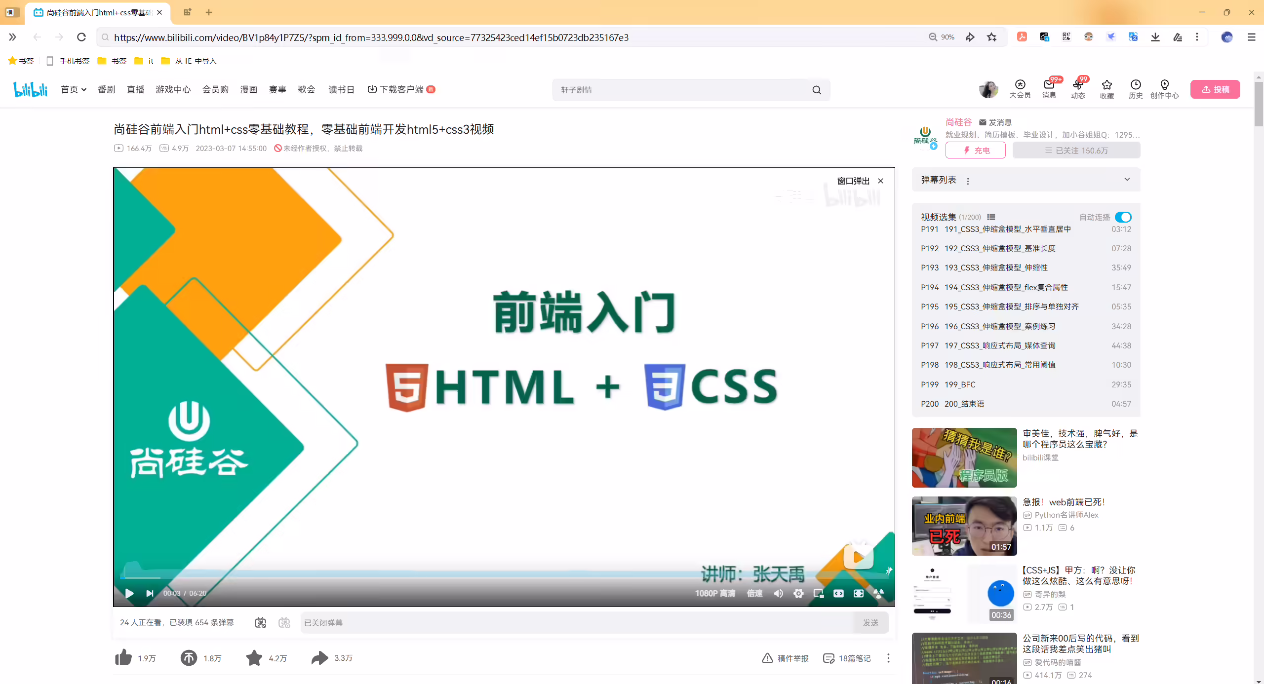 image-20240421142915072