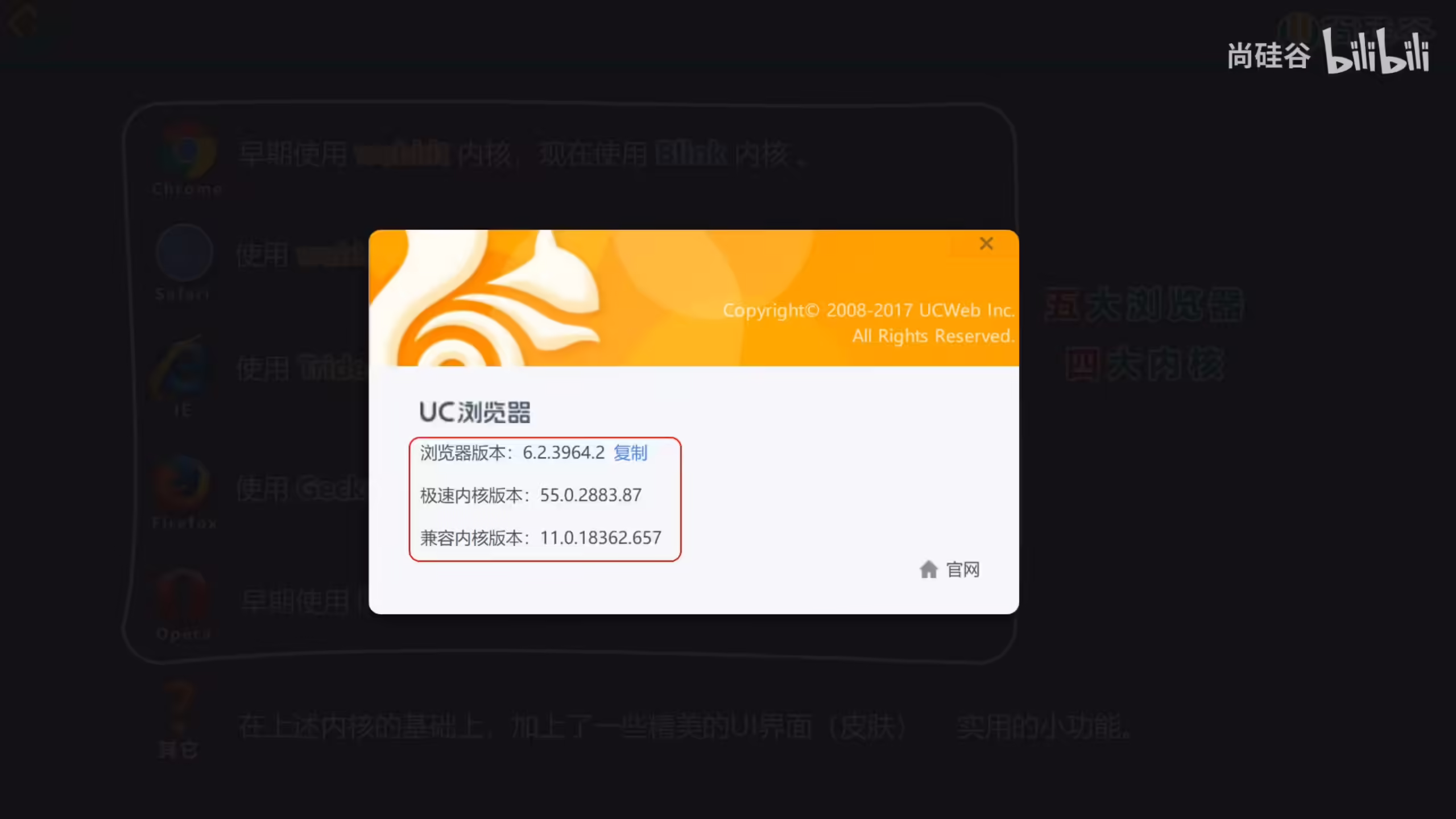 image-20240421155316447