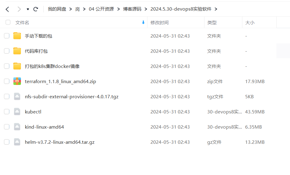 image-20240531024640266