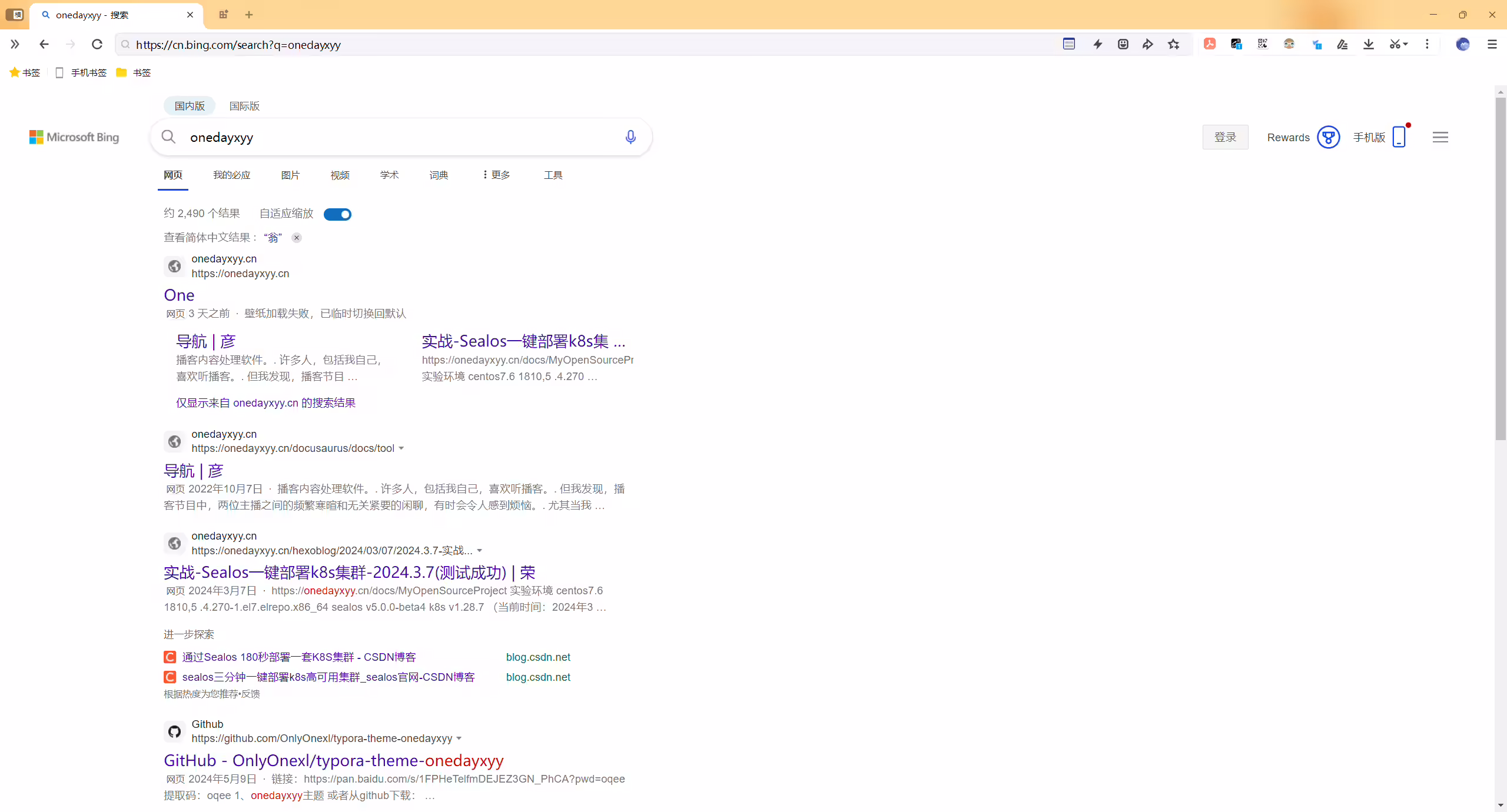 image-20240613121715738