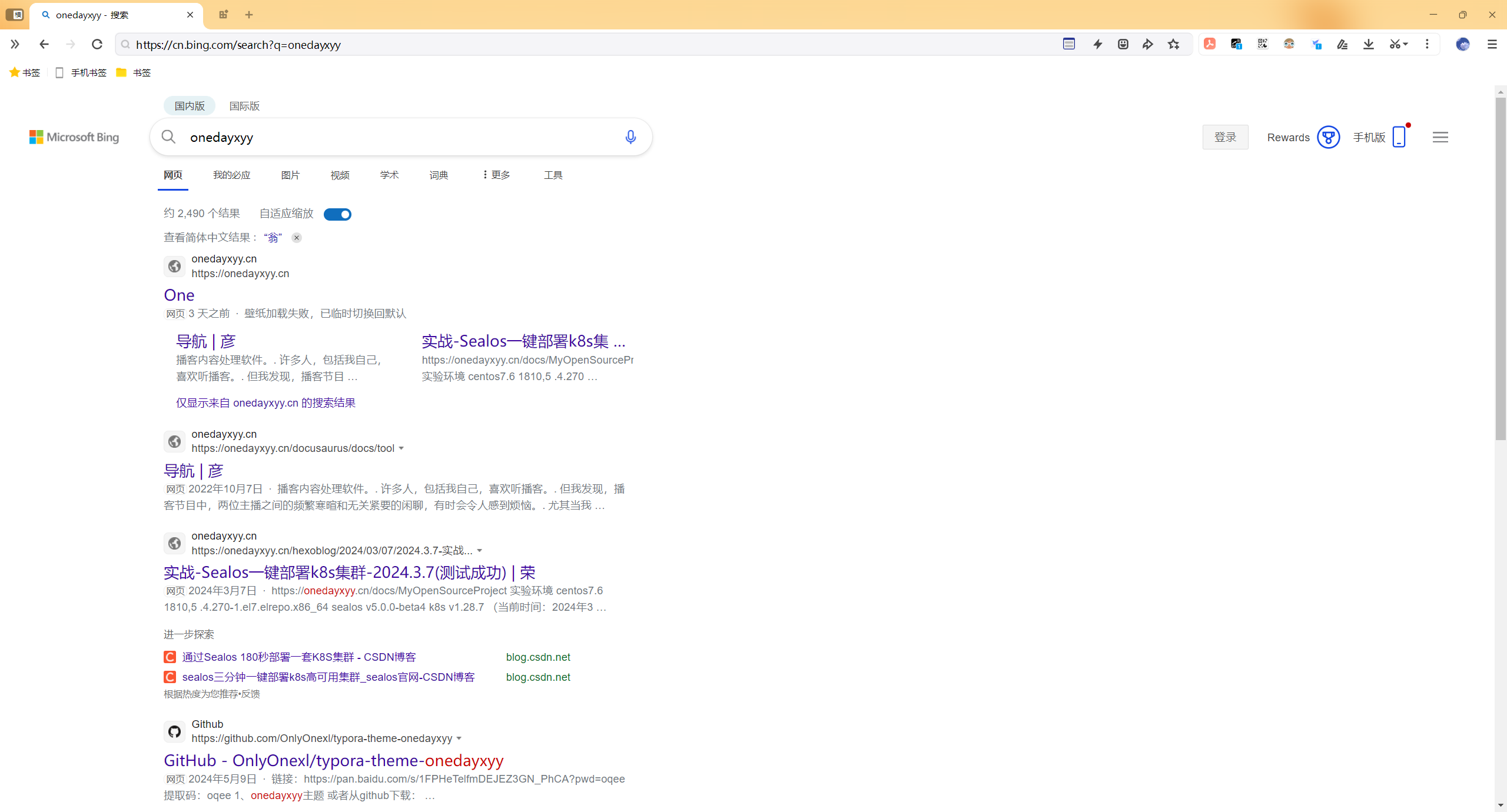 image-20240613121715738
