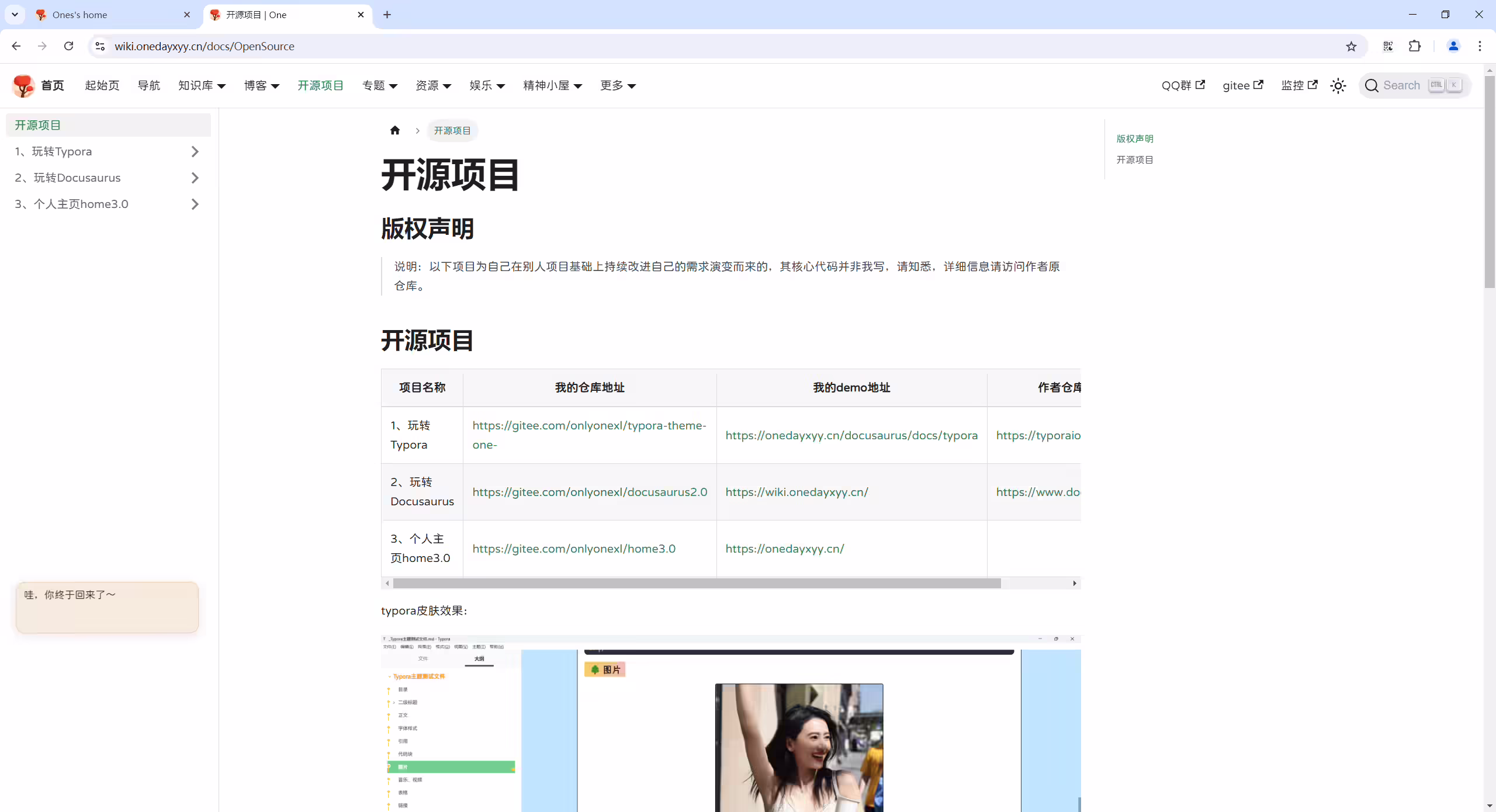 image-20240804173540839