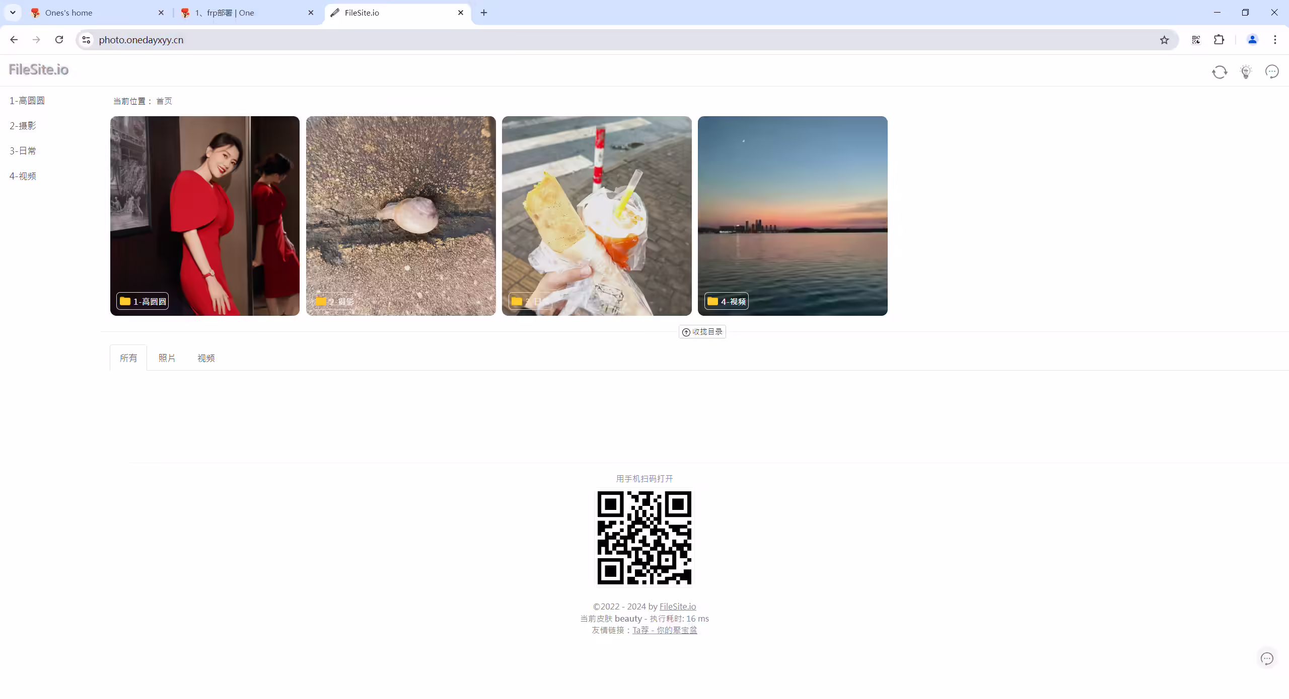 image-20240811062854508
