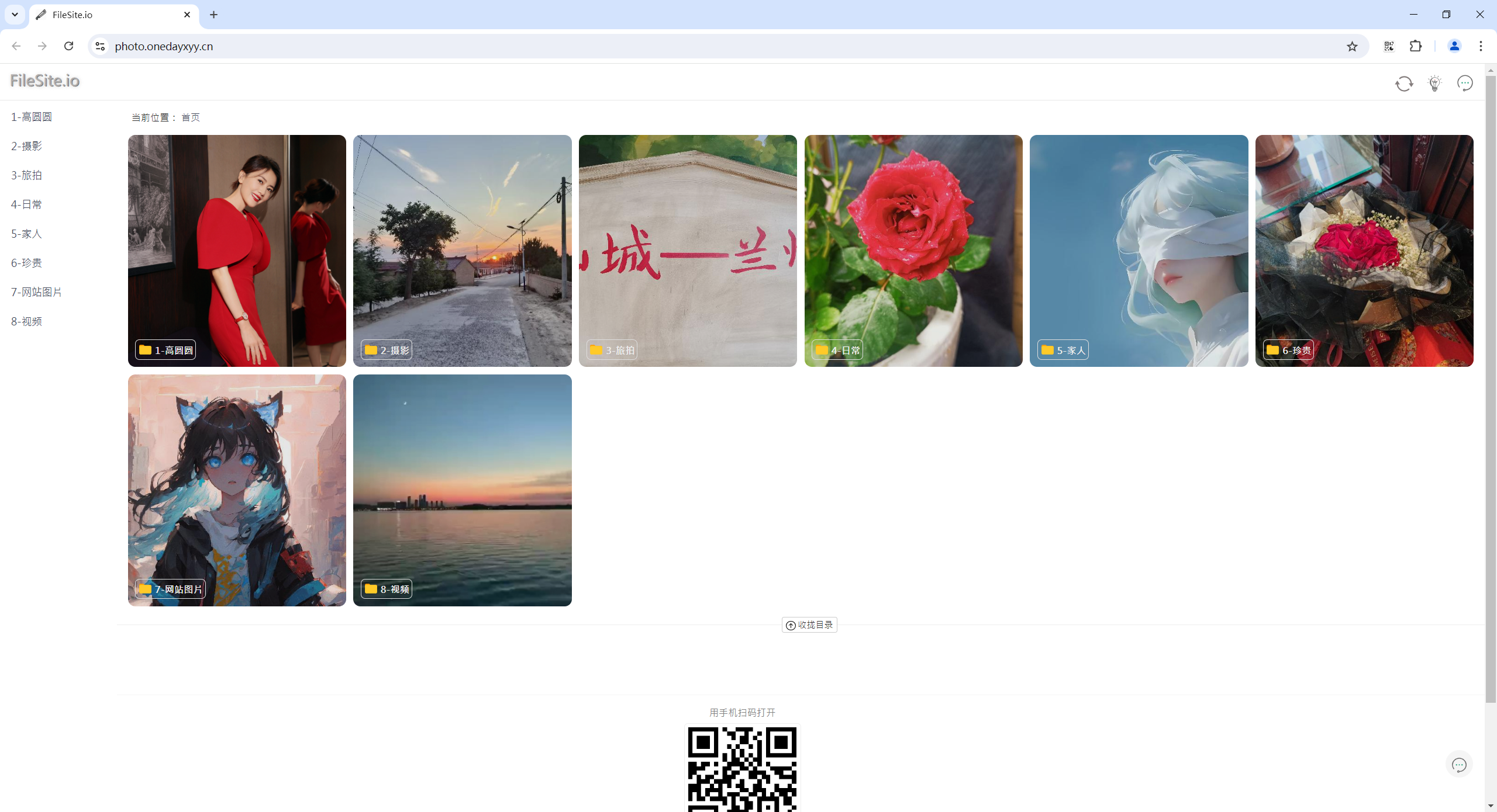image-20240813153759698