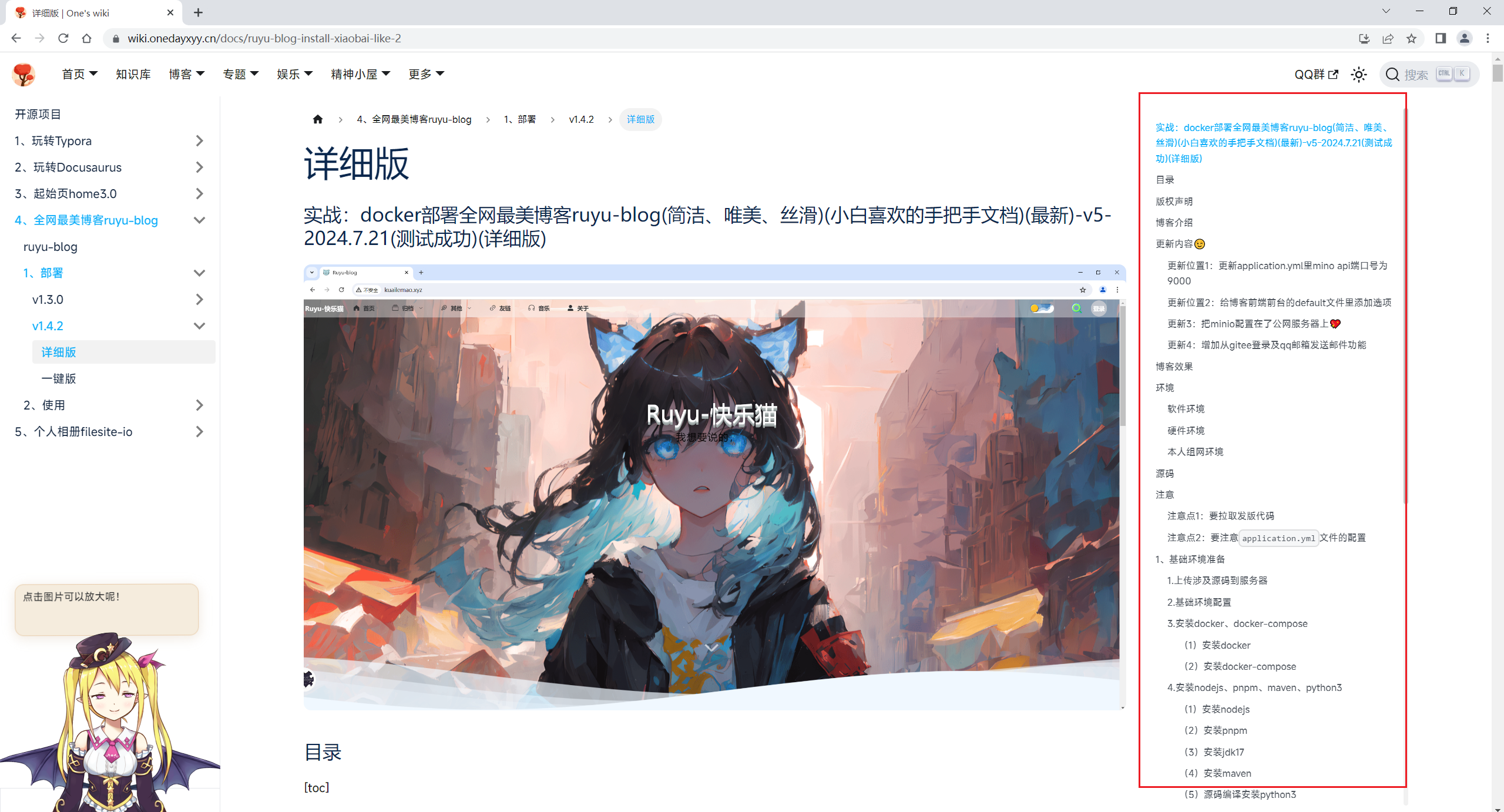 image-20240818121648383
