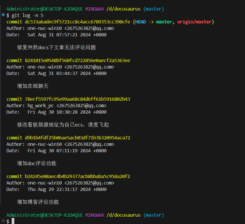image-20240831083812544