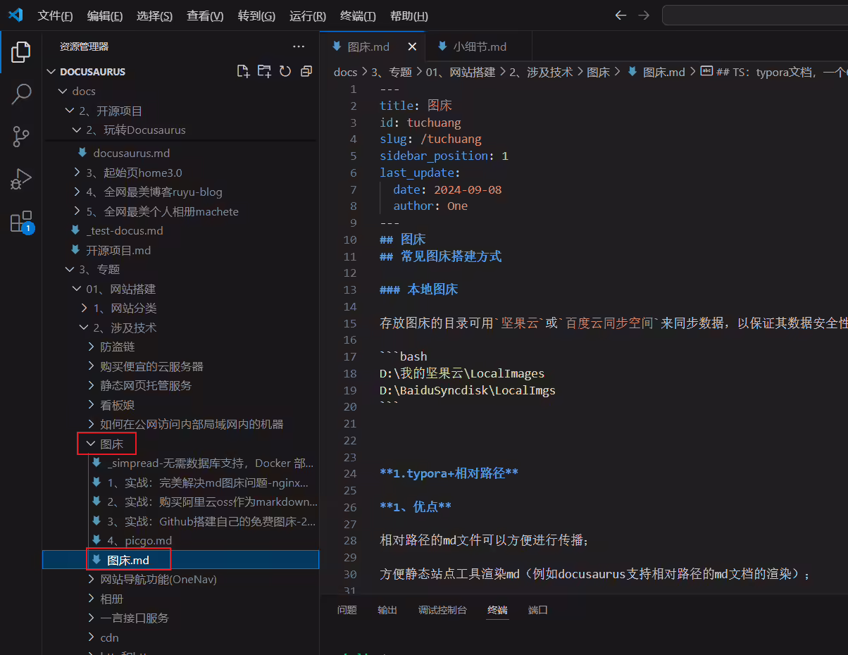 image-20240911224049843