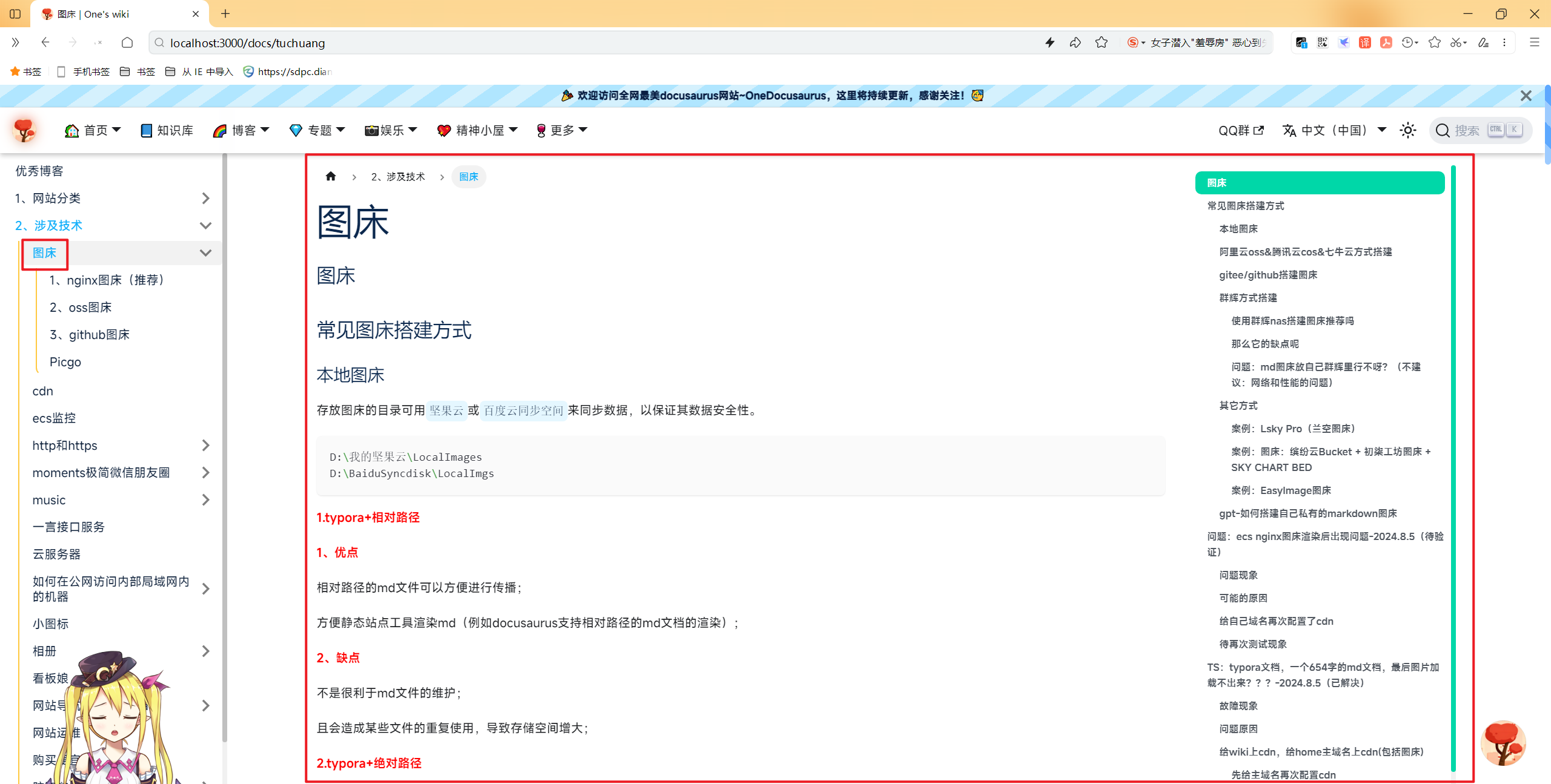 image-20240911224119804