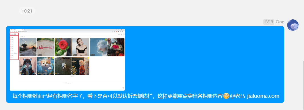 image-20240914102258576