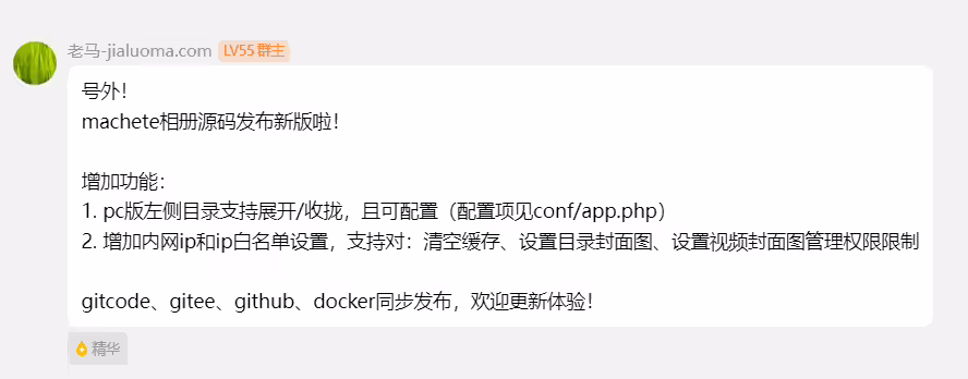 image-20240919071346397