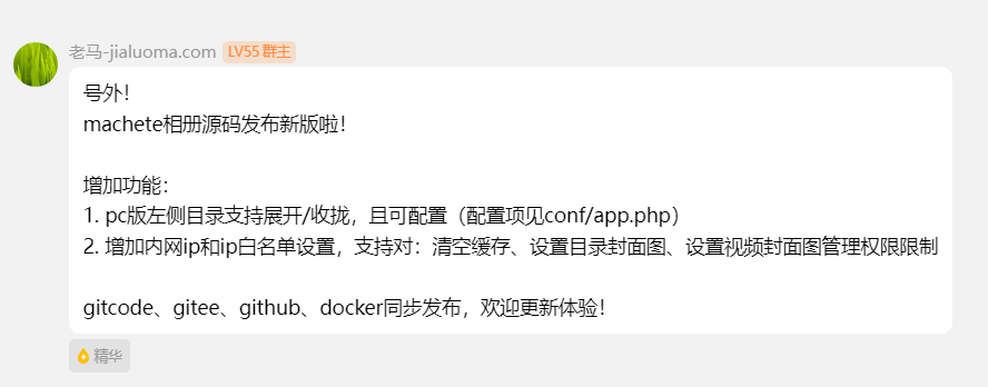 image-20240919071346397