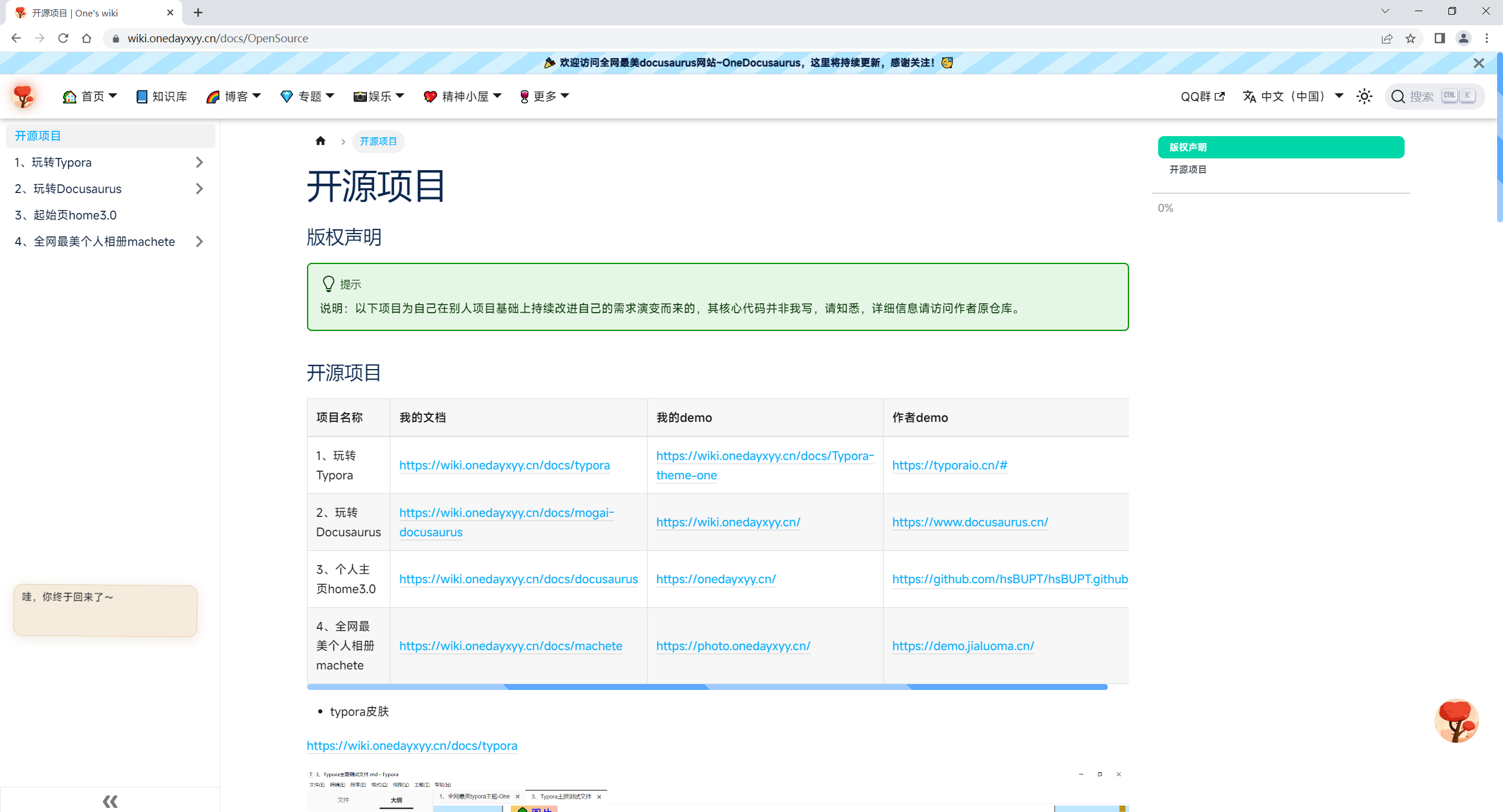 image-20241007221810896