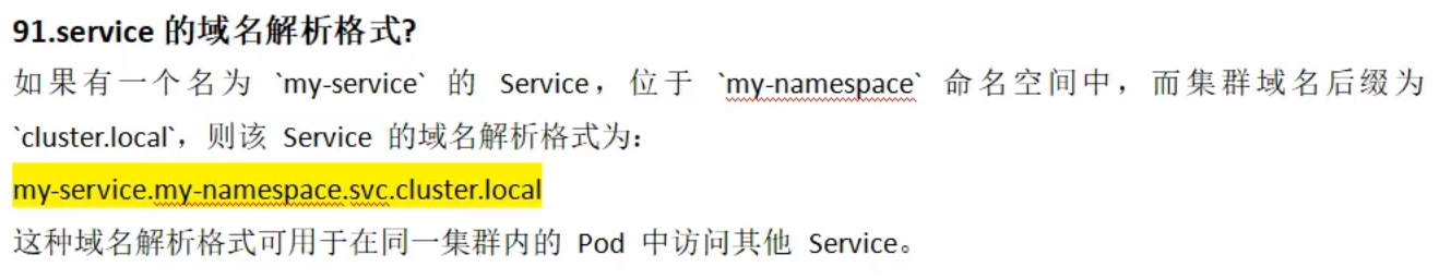 image-20241125102459913