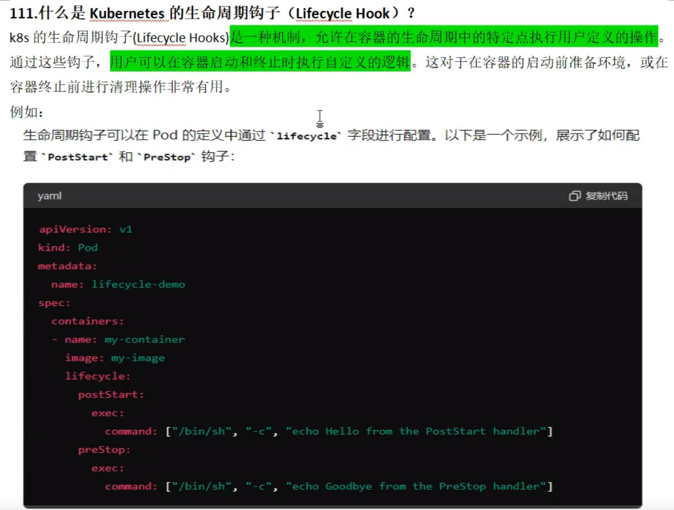 image-20241125120348162