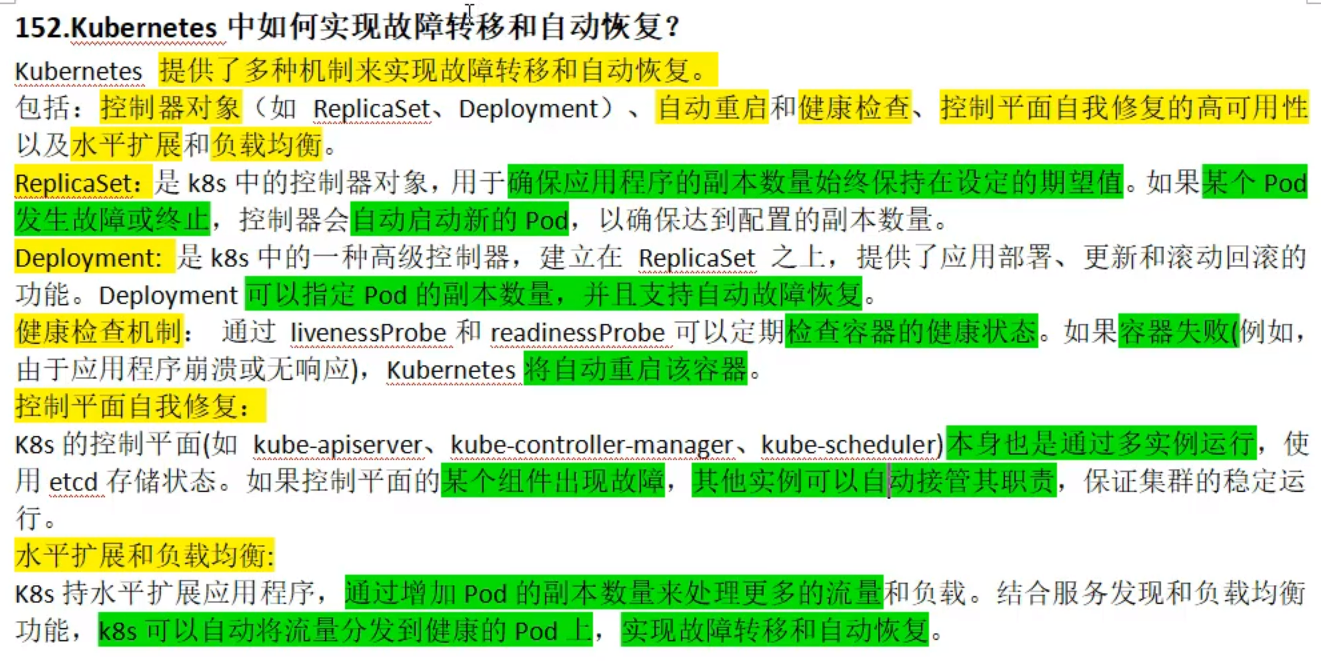 image-20241125154123731