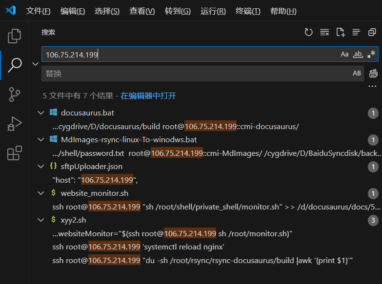 image-20241209181120215