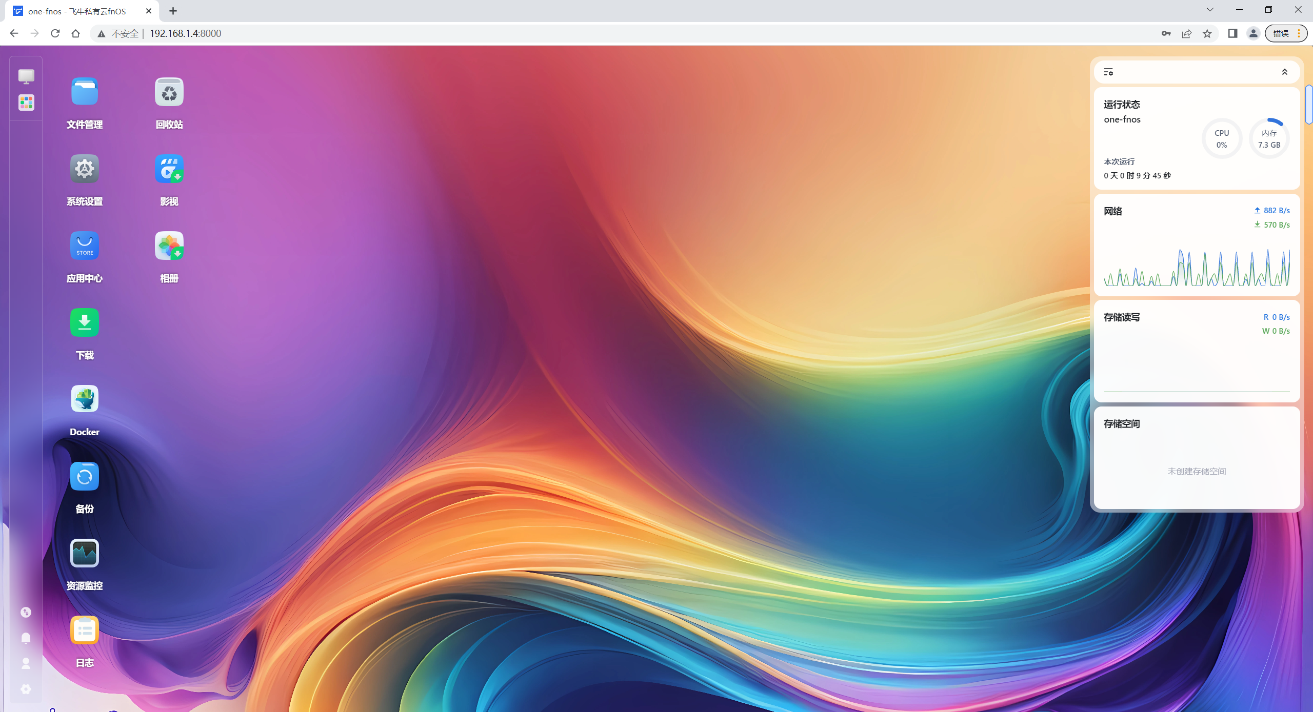 image-20241212075727595