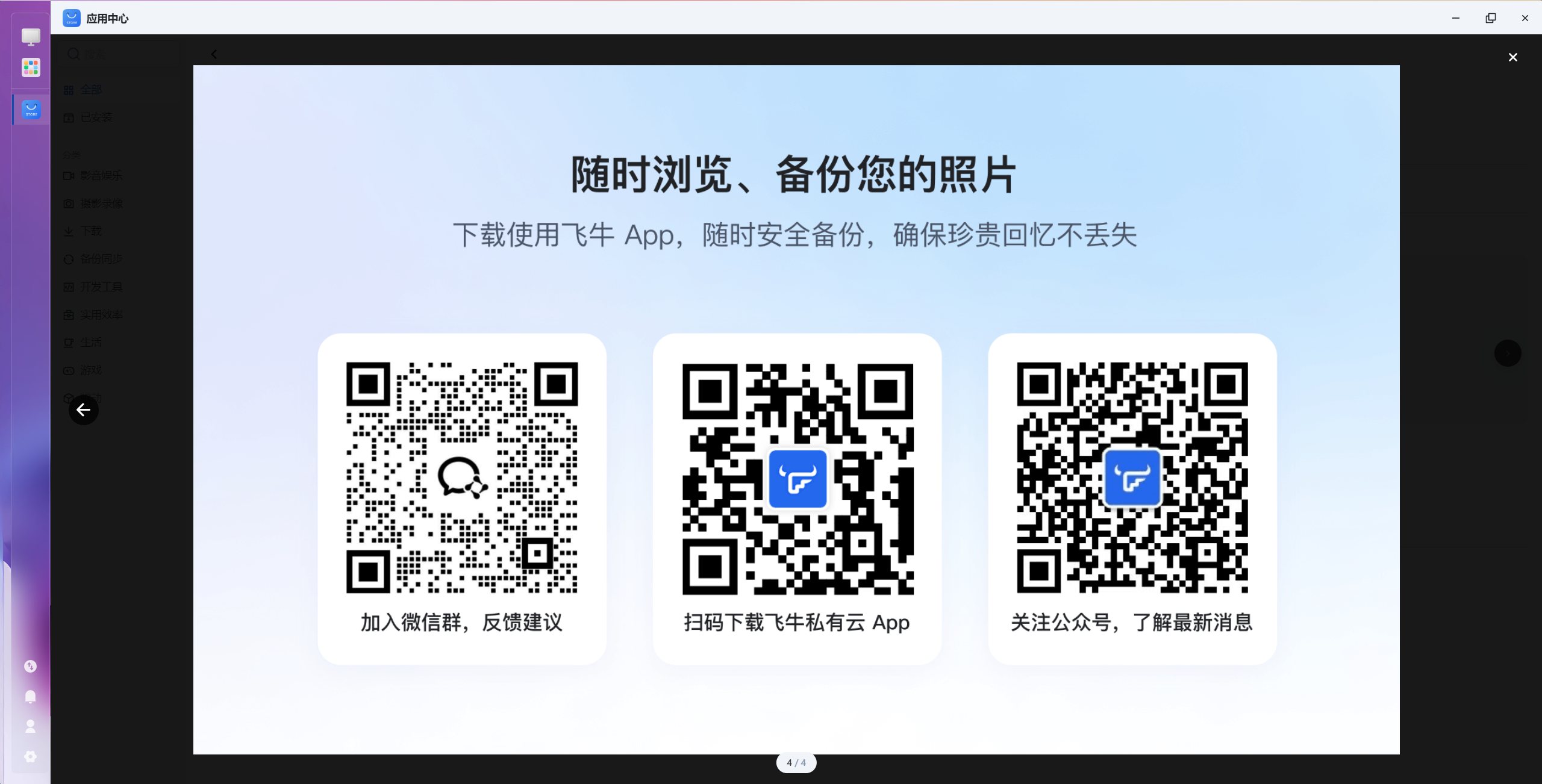 image-20241212123712525