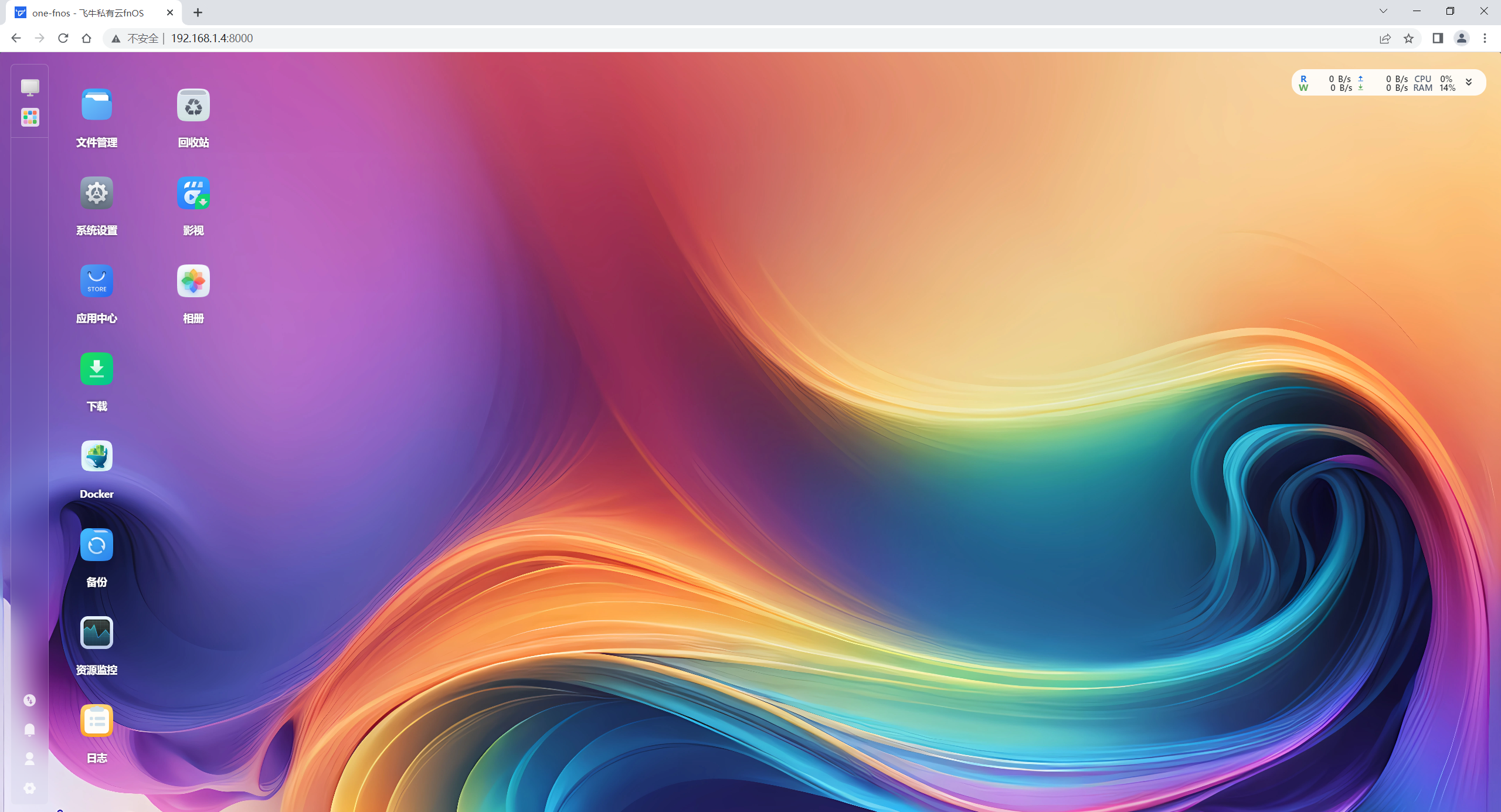 image-20241212172221281