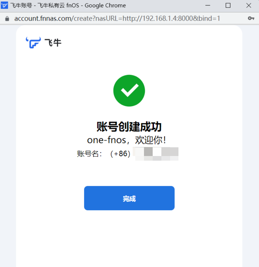 image-20241213071643782