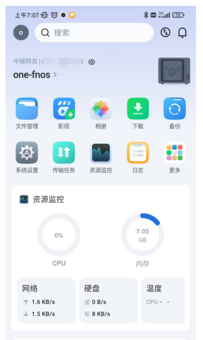 image-20241213071816692