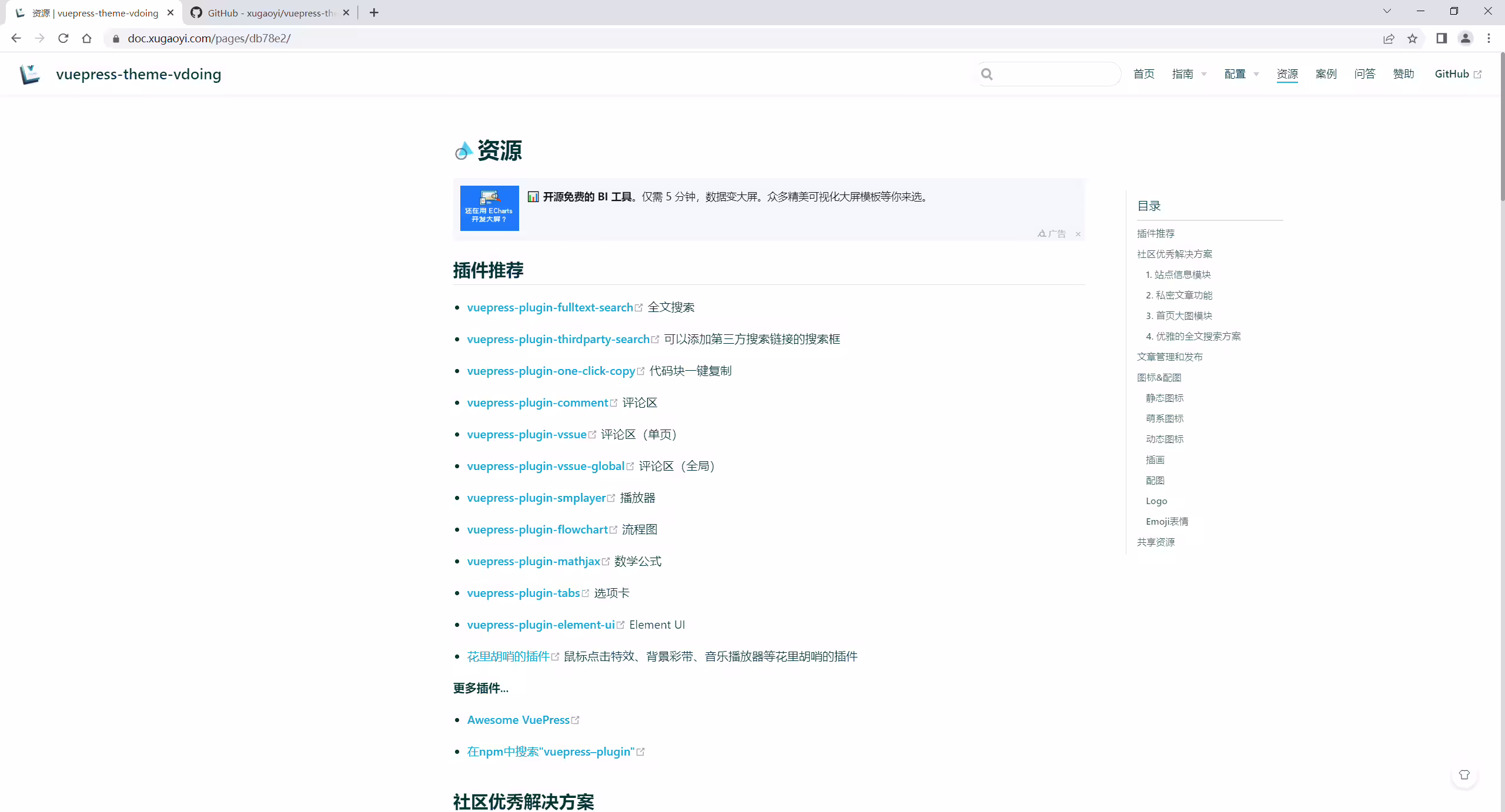 image-20241222082012857