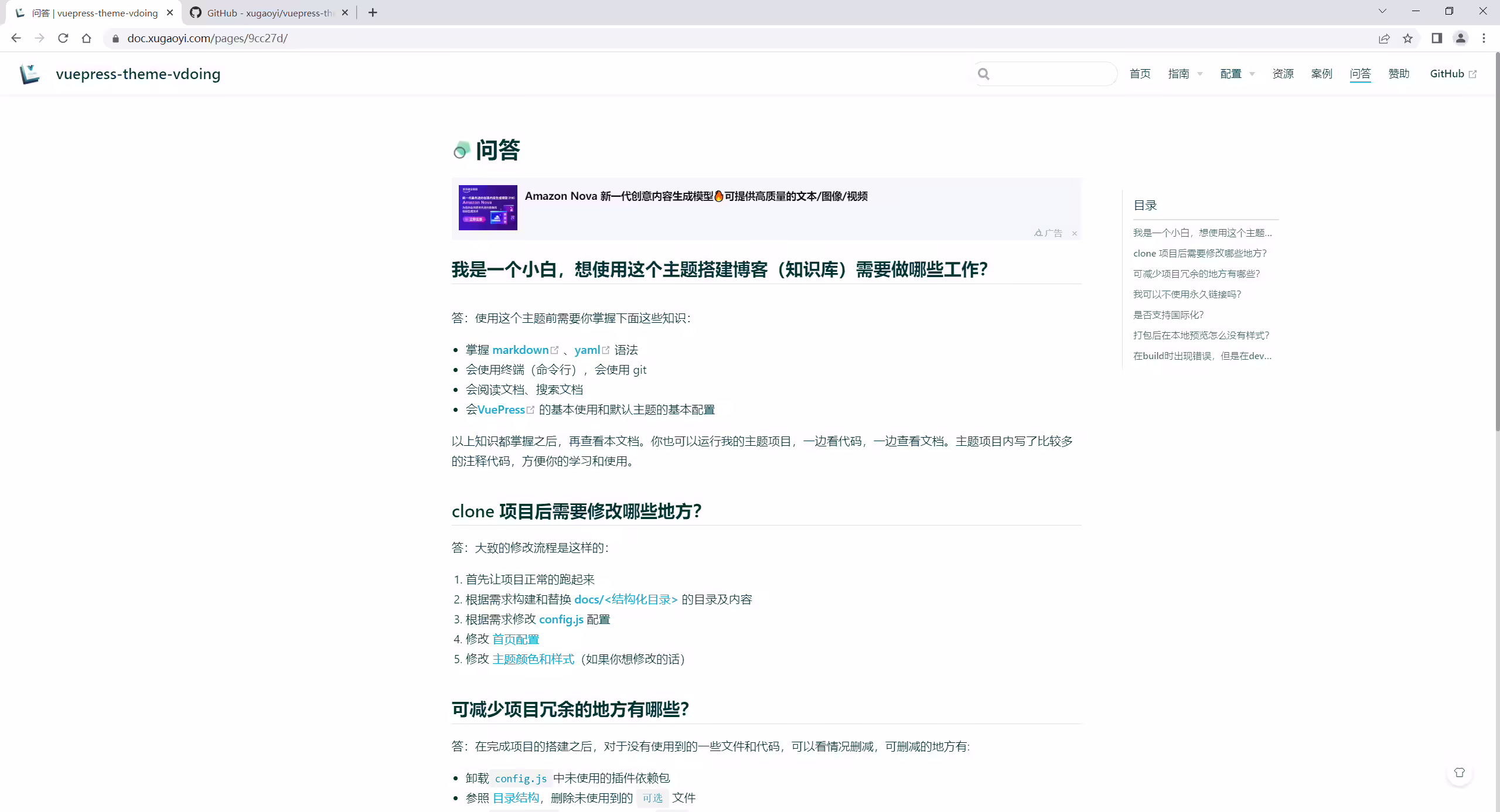 image-20241222082055685