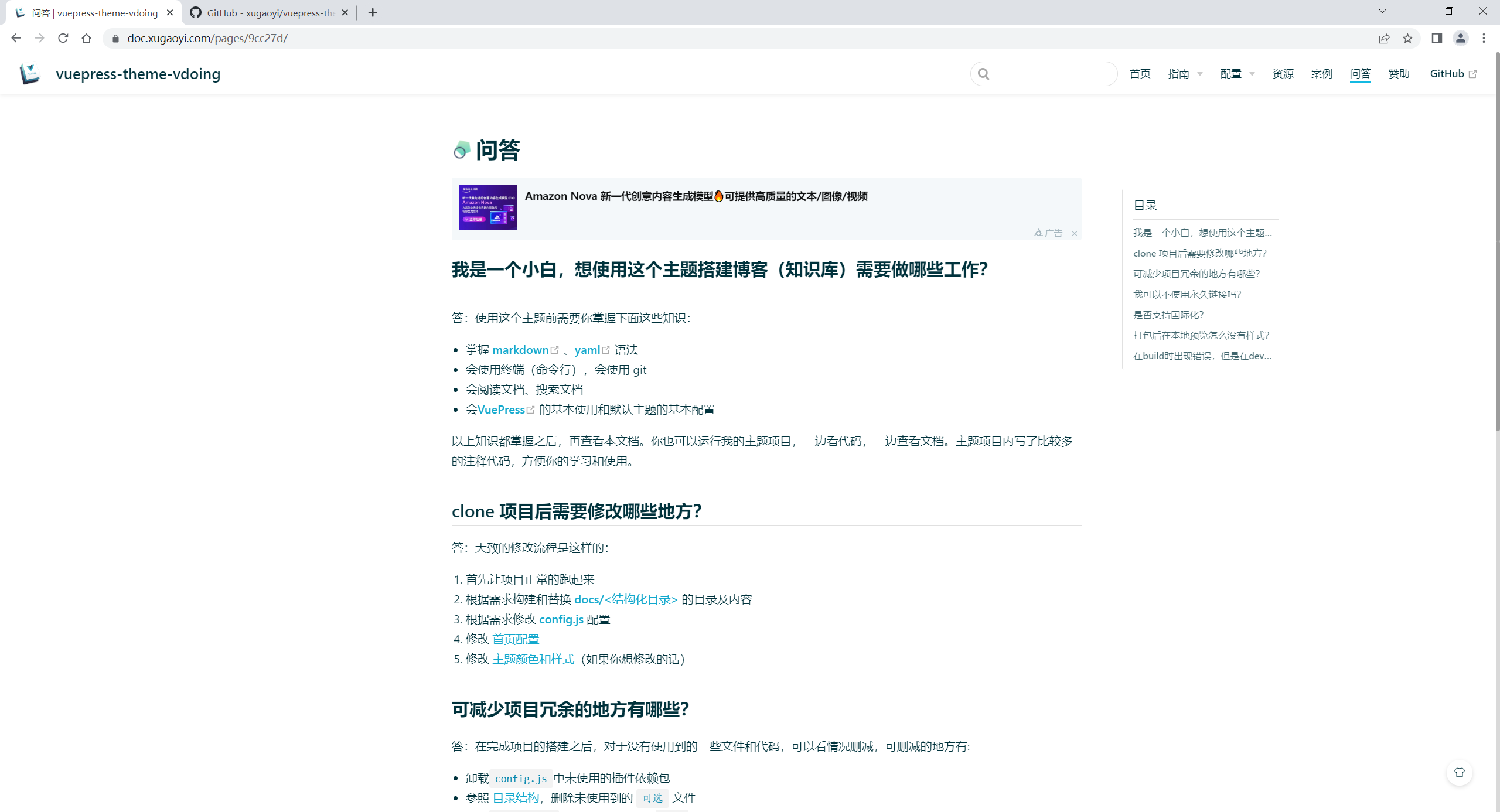 image-20241222082055685
