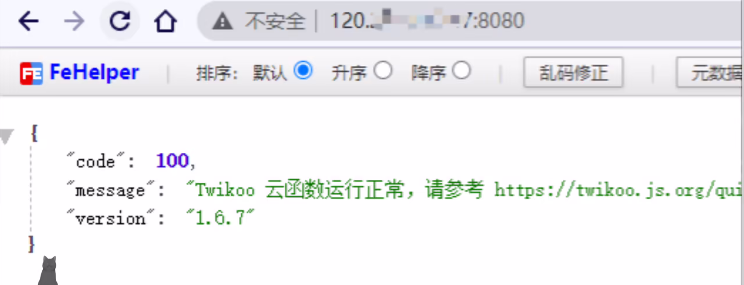 image-20241223221722267