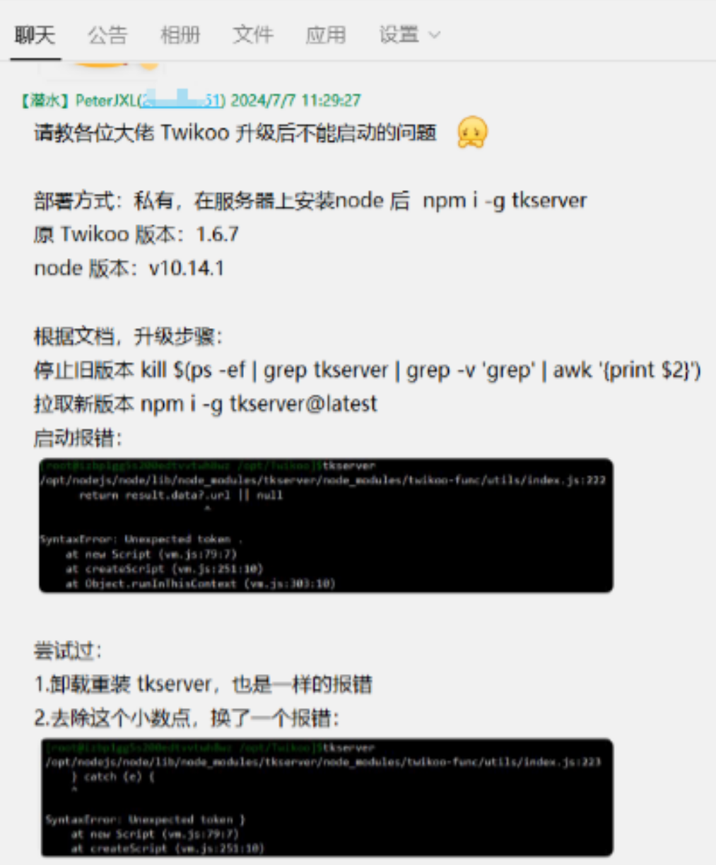 image-20241223221802308