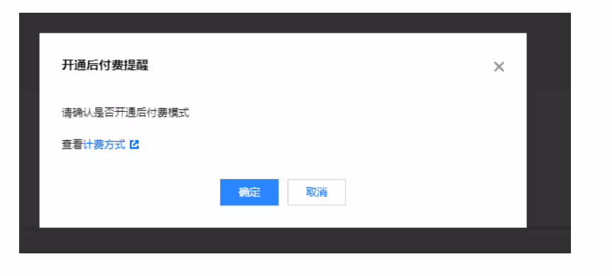 image-20241223231631960