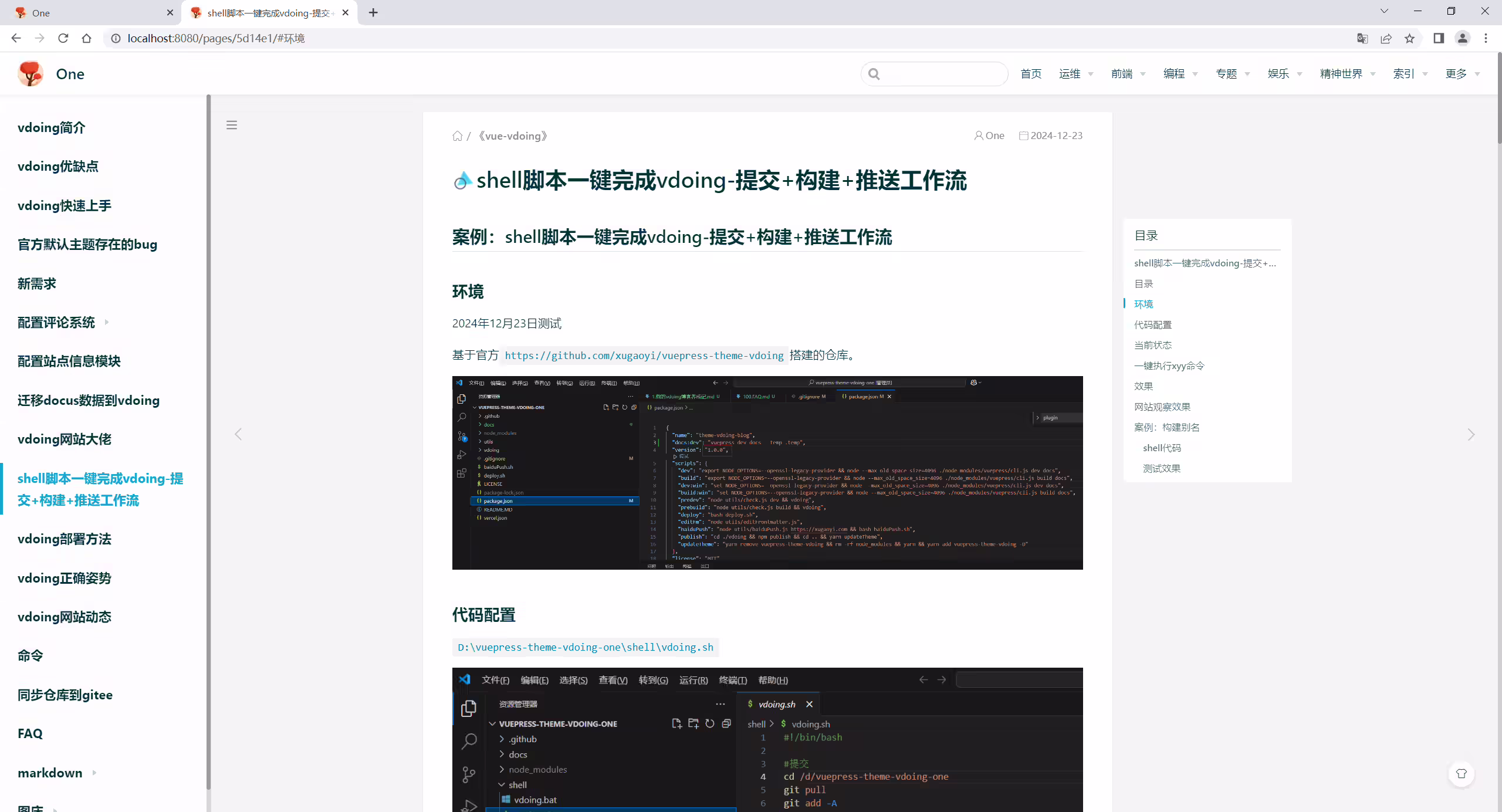 image-20241224071809135