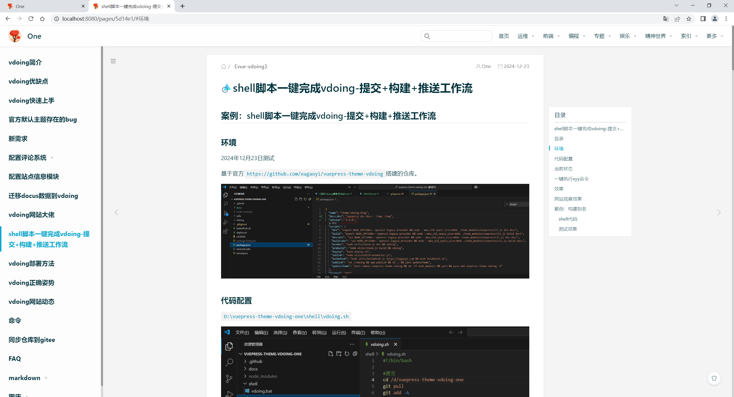 image-20241224071809135
