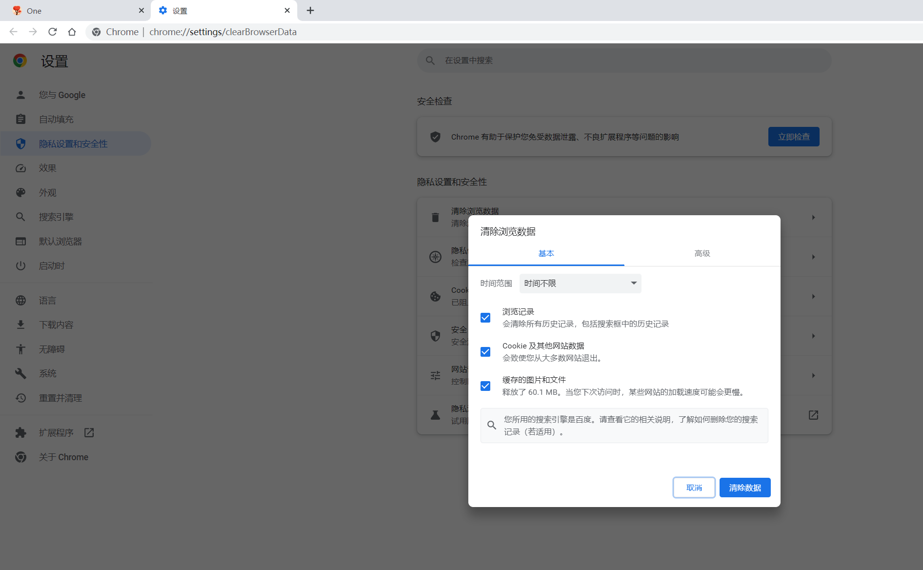 image-20241224124935249
