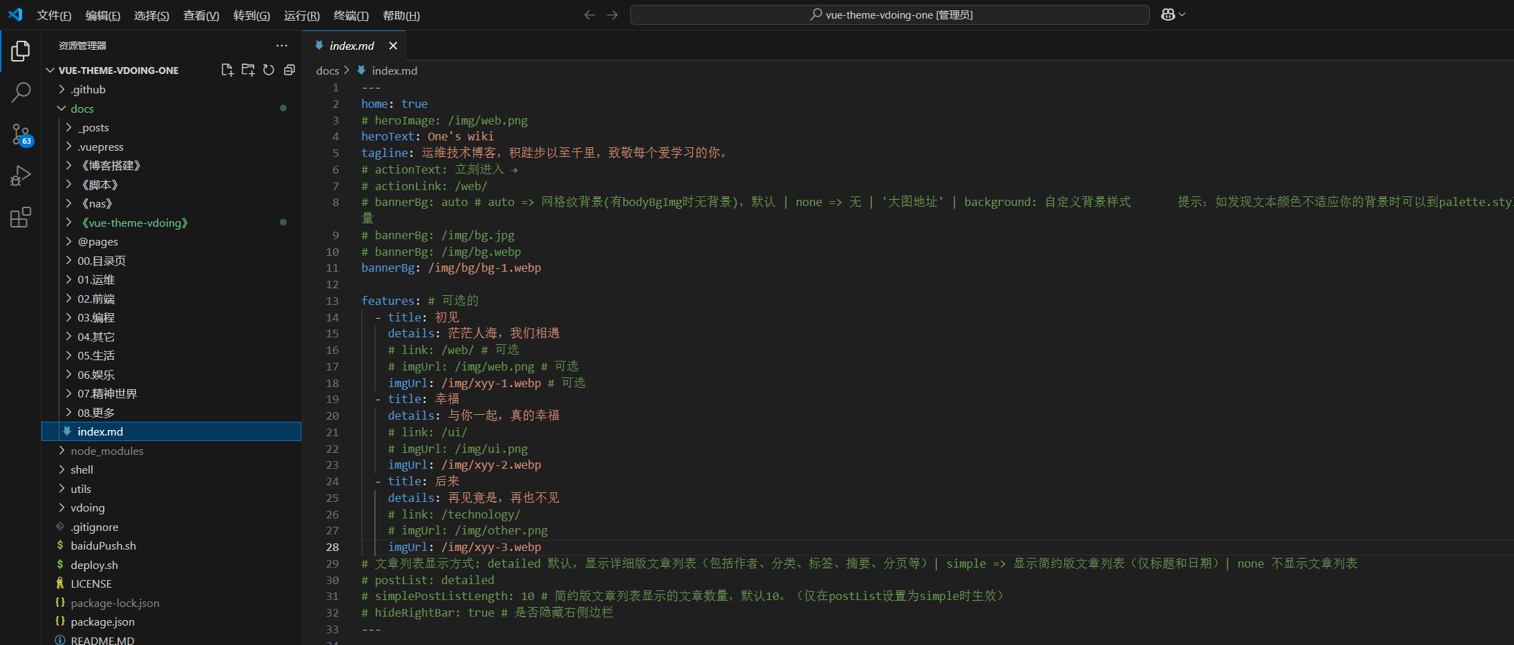 image-20241226154727413