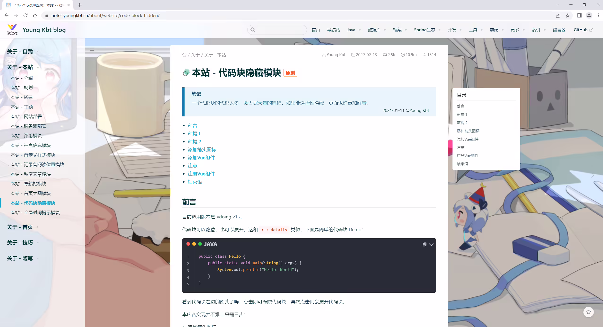 image-20241226162619920