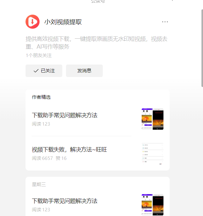 image-20241228103324421