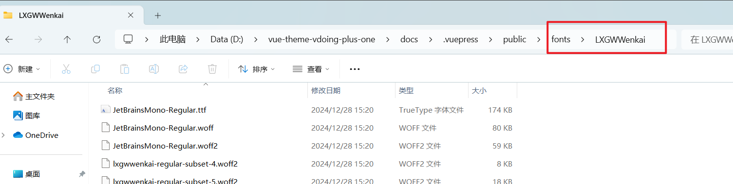 image-20241228153100783
