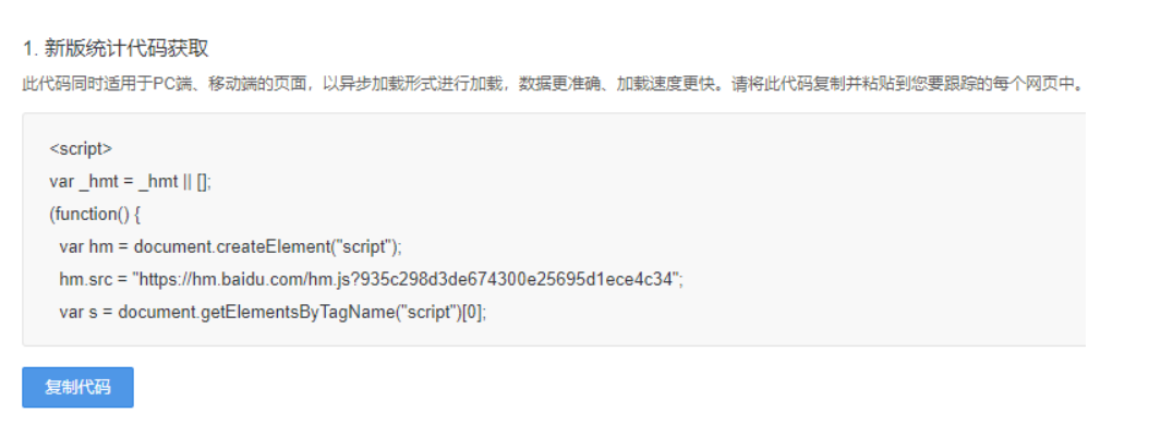 image-20241229173410064