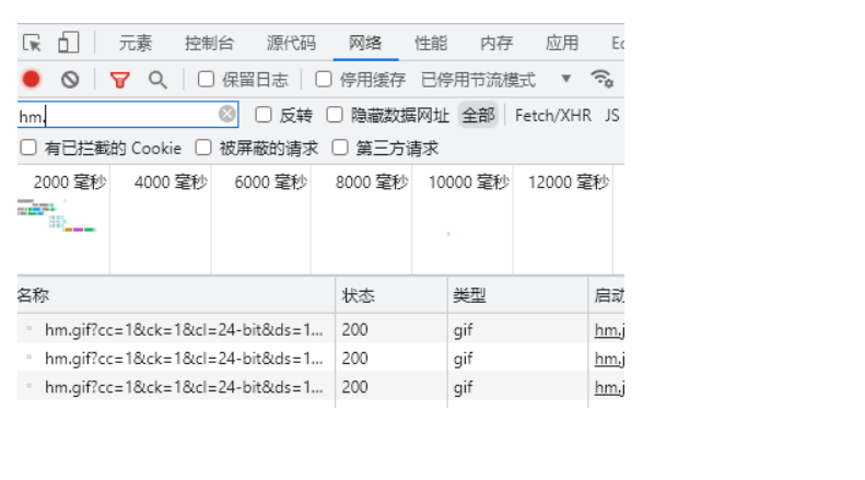 image-20241229173708412