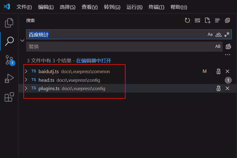 image-20241229174703170