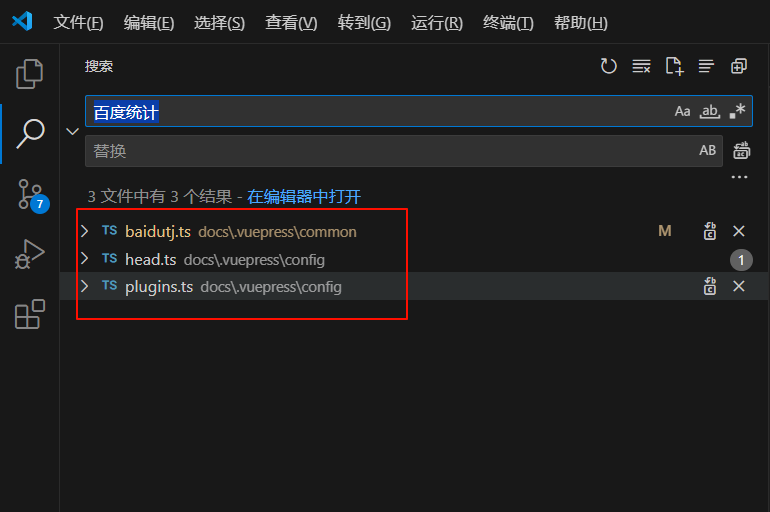 image-20241229174703170