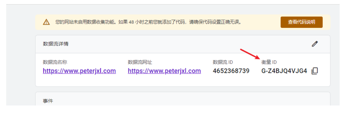 image-20241229175124209